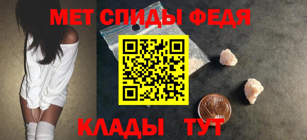 АМФЕТАМИН Розовый Богданович