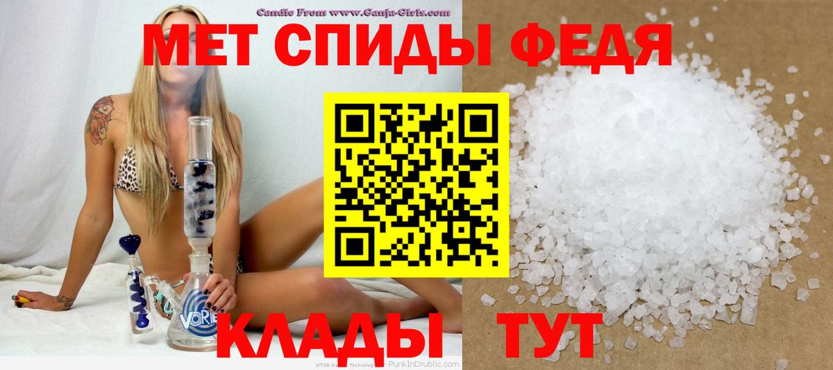 Амфетамин VHQ  АМФЕТАМИН  Богданович  Вход с VPN 
