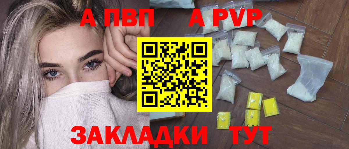 А ПВП мука Богданович
