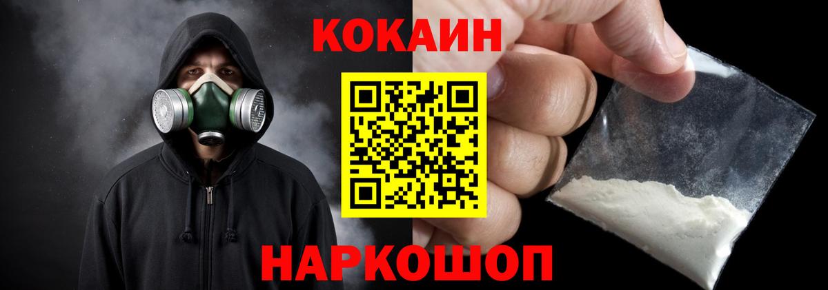 Cocaine 98% Богданович