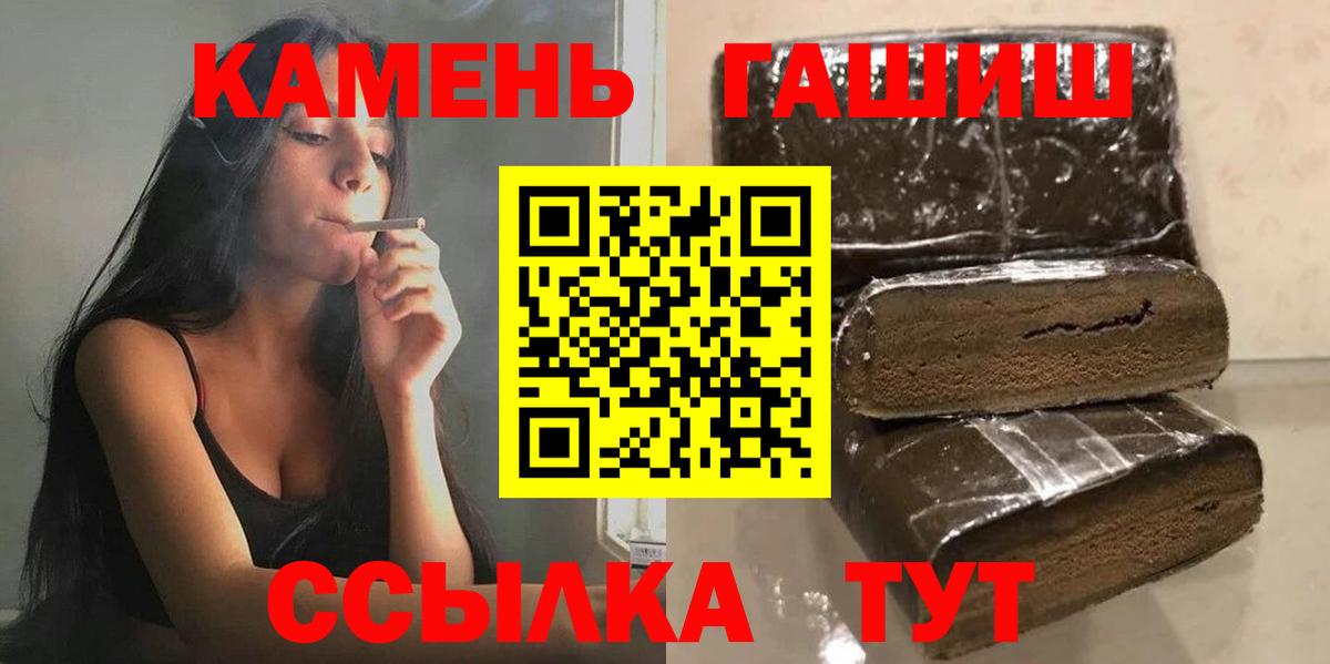 Богданович  ГАШИШ хэш  Вход с VPN  сколько стоит  Гашиш Изолятор 