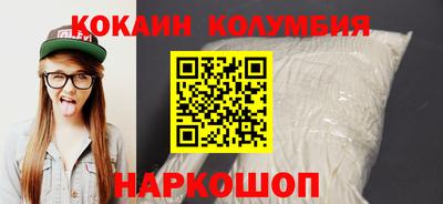 дистиллят марихуана Вышний Волочёк