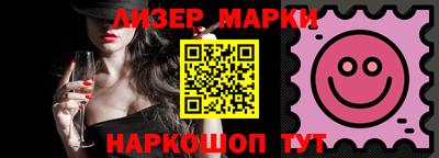 дистиллят марихуана Вышний Волочёк