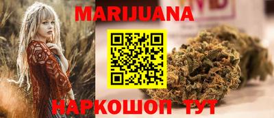 дистиллят марихуана Вышний Волочёк