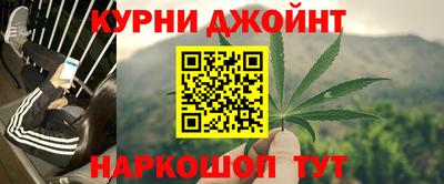 дистиллят марихуана Вышний Волочёк