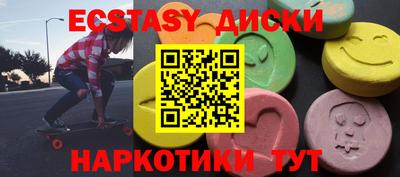 дистиллят марихуана Вышний Волочёк