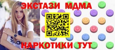 дистиллят марихуана Вышний Волочёк