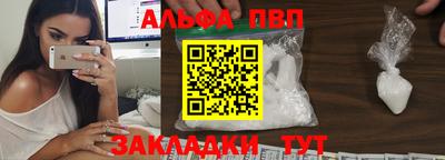 дистиллят марихуана Вышний Волочёк