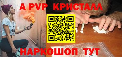 дистиллят марихуана Вышний Волочёк