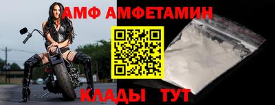 сатива Вязьма