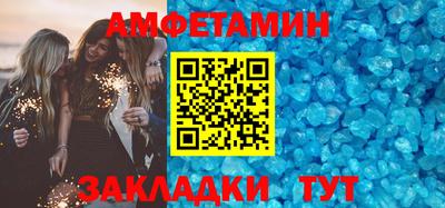 сатива Вязьма