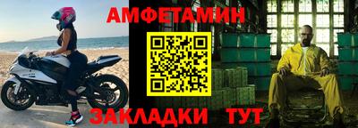 сатива Вязьма
