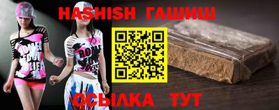 сатива Вязьма