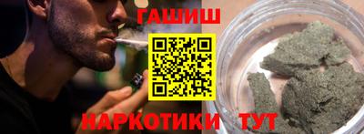 дистиллят марихуана Вышний Волочёк