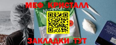 сатива Вязьма