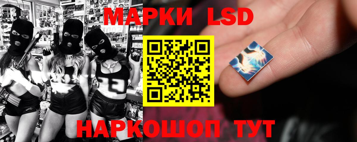 ЛСД экстази ecstasy Богданович