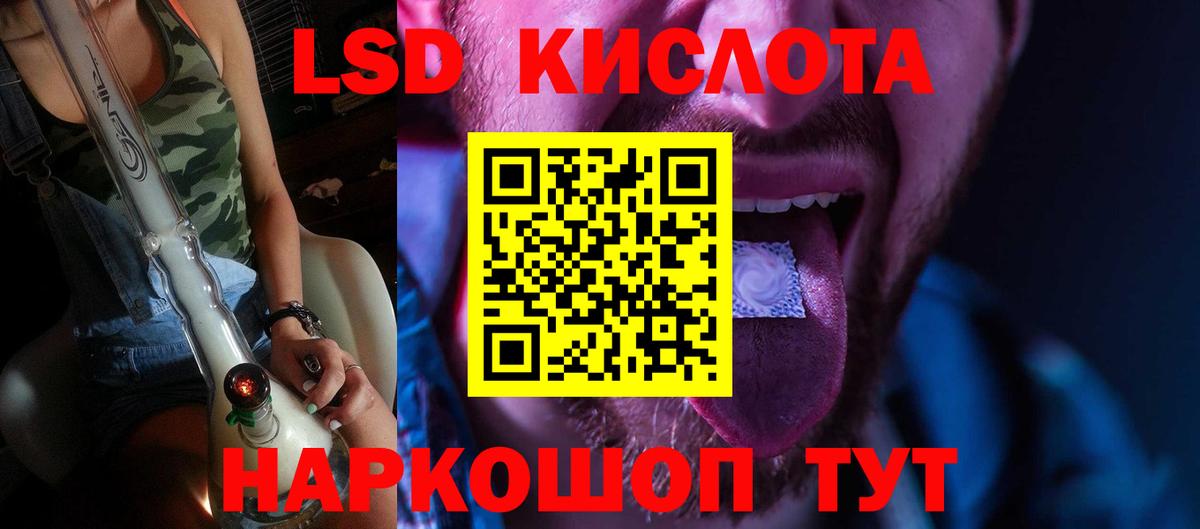 Лсд 25 экстази  Лсд 25 экстази кислота  Лсд 25 экстази ecstasy  Вход с VPN  Богданович 