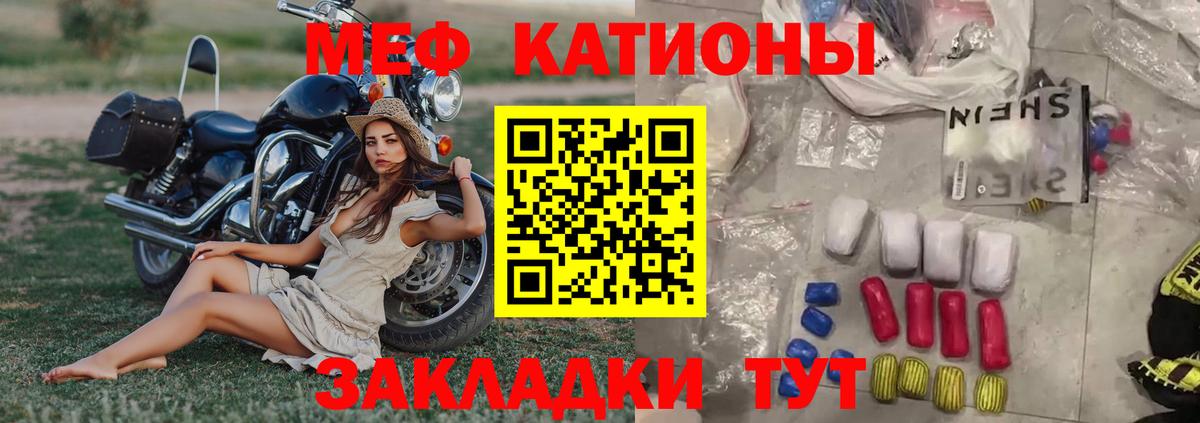 Богданович  Мефедрон mephedrone  Мефедрон кристаллы  Меф  Вход с VPN 