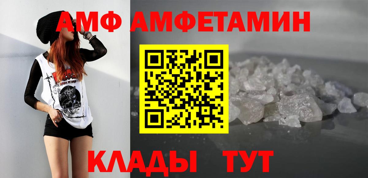 Метамфетамин Декстрометамфетамин 99.9%  Метамфетамин Декстрометамфетамин 99.9%  Богданович  Вход с VPN 