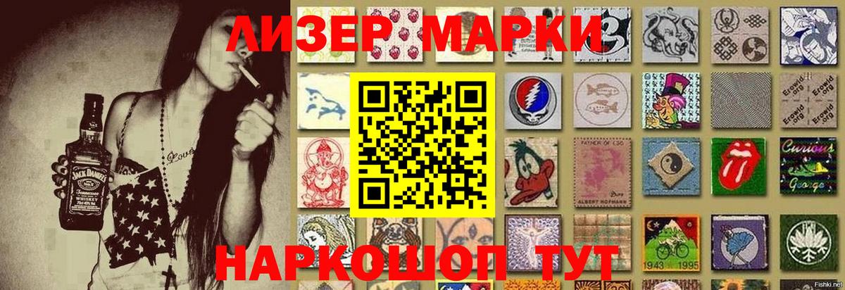 купить наркотики сайты  Марки NBOMe 1,8мг  Вход с VPN  Богданович 