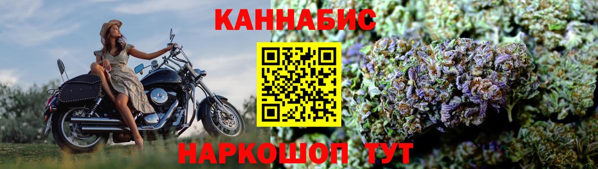 МАРИХУАНА Bruce Banner  Шишки марихуана Amnesia  Вход с VPN  МАРИХУАНА Ganja  Каннабис LSD WEED  Богданович 